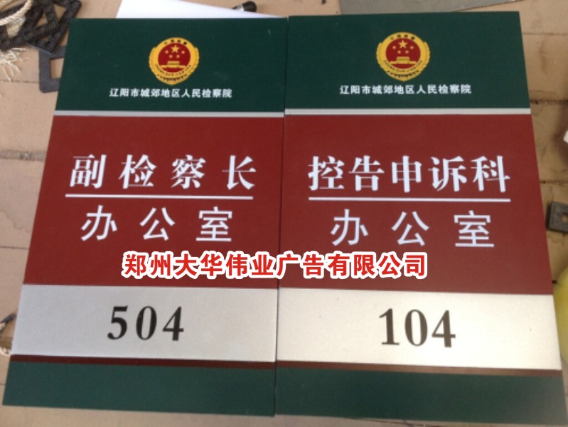 標識標牌設計中最應該遵守的五條規范要求