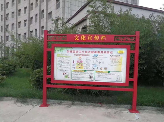 在鄭州的各社區為什么要設置宣傳欄